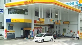 Gas Station Car Wash Near Me – Nearest Gas Station with Car Wash