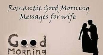 Good Morning Messages and Romantic Quotes for Wife