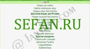 Sefan.Ru – New Java Games Free & Video Downloads